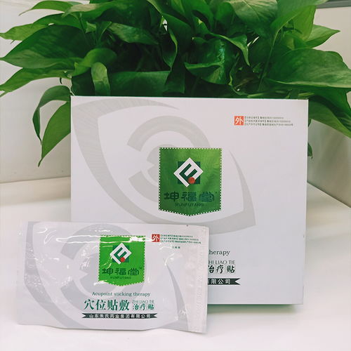 眼部穴位貼廠家代理 眼周穴位貼代加工廠家 一站式貼牌加工藥福醫(yī)藥資訊